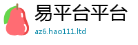 77777788888王中王正版给7777788888管家婆老家凤凰网